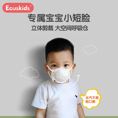 Японская детская трехмерная дышащая медицинская маска для выхода на улицу, 3D, 6 мес., 12 мес.