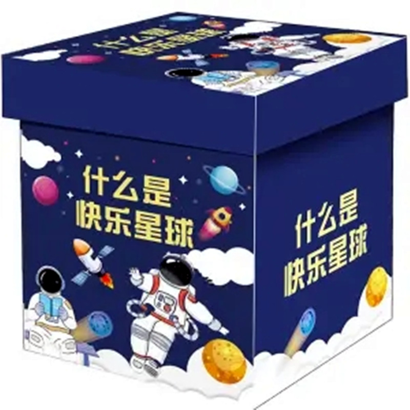 六一儿童节零食大礼包创意女生送闺蜜男生生日礼物女朋友高级实用