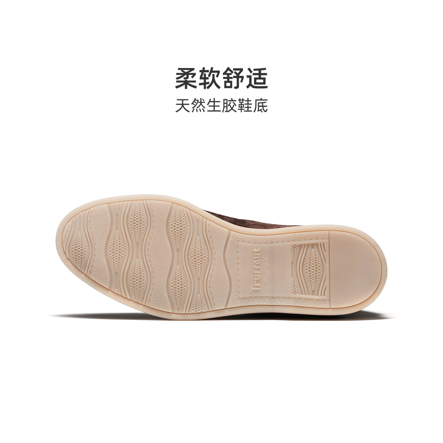 Truffaut胎牛反绒切尔西靴男真皮休闲短靴英伦翻毛皮靴冬季皮鞋,淘宝优惠券,粉丝福利购,淘宝优惠卷