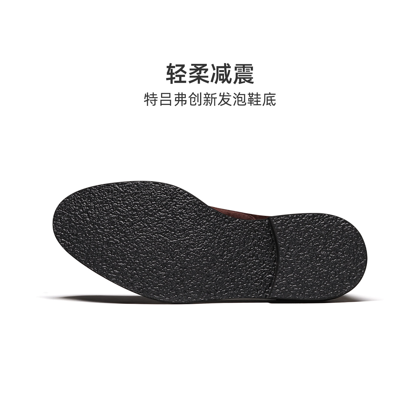 Truffaut反绒男士休闲皮鞋真皮英伦商务圆头德比鞋舒适软底男鞋,淘宝优惠券,粉丝福利购,淘宝优惠卷