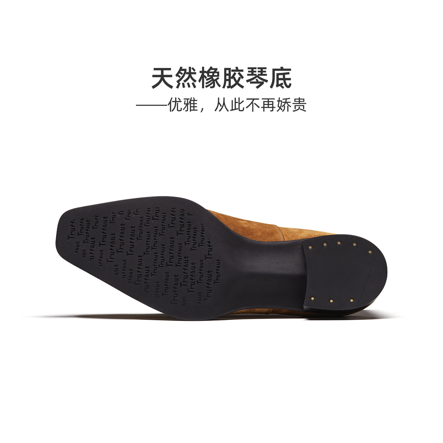 Truffaut琴底男鞋真皮商务正装皮鞋男士英伦胎牛反绒皮牛津鞋冬季,淘宝优惠券,粉丝福利购,淘宝优惠卷