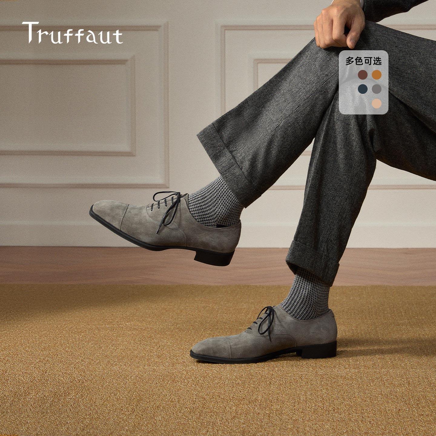Truffaut琴底男鞋真皮商务正装皮鞋男士英伦胎牛反绒皮牛津鞋冬季,淘宝优惠券,粉丝福利购,淘宝优惠卷