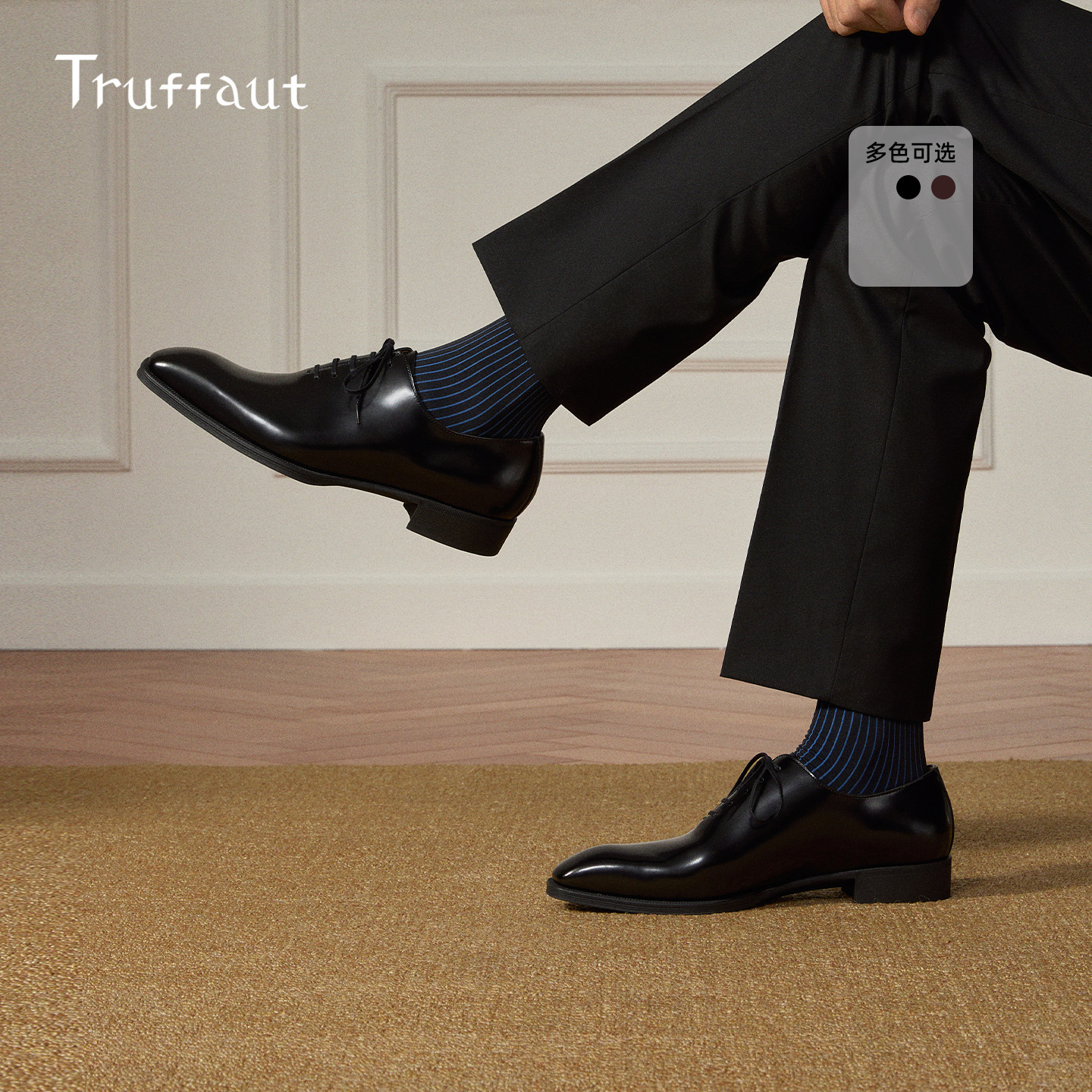 Truffaut手工琴底男鞋真皮商务正装皮鞋男士英伦一片式牛津鞋冬季,淘宝优惠券,粉丝福利购,淘宝优惠卷