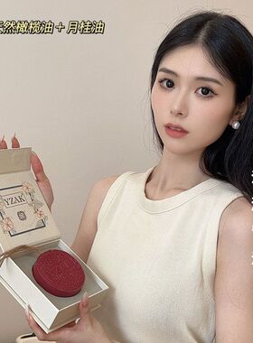 叙利亚玫瑰精油皂手工香皂