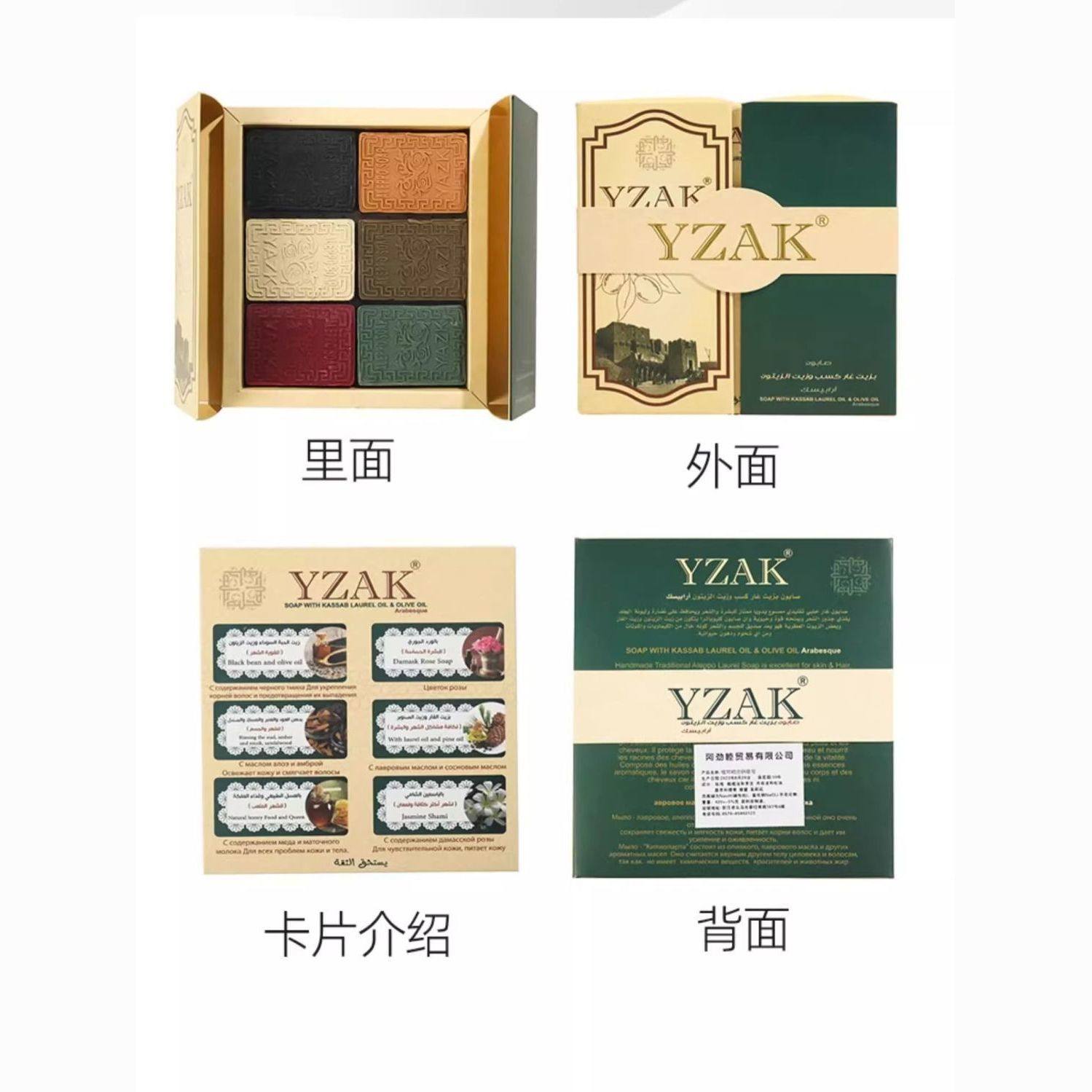 教师七夕情人节礼物伴手礼生日礼实用叙利亚进口高级手工精油皂,淘宝优惠券,粉丝福利购,淘宝优惠卷