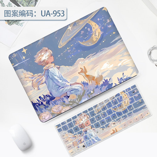 小王子华为matebook14/13保护壳适用D14笔记本16S电脑Xpro防摔D16外壳荣耀magicbook14贴纸D15磨砂16S保护套 - 图0