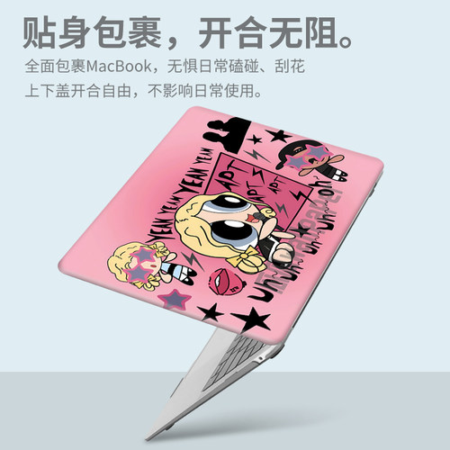 飞天小女警华为matebook14保护壳适用D16SE笔记本D14电脑13S防摔Xpro外壳荣耀magicbook15贴纸16s磨砂保护套 - 图1