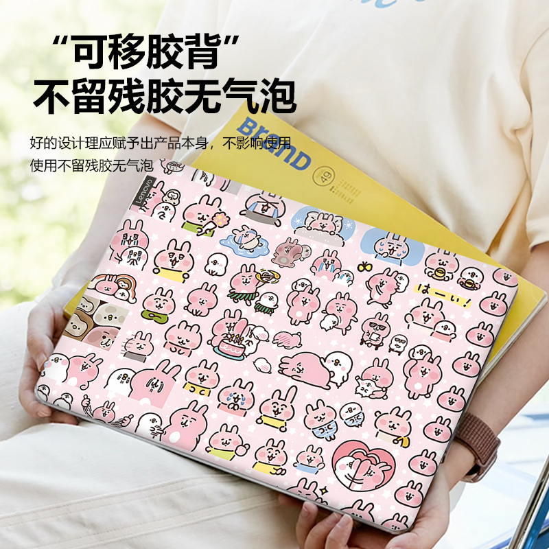 卡娜赫拉笔记本电脑贴纸适用华硕a豆14pro全套贴膜联想小新pro16卡通华为matebookD14保护膜惠普星book15防刮 - 图1