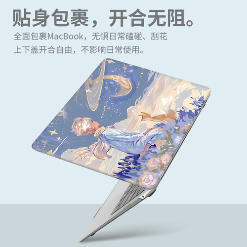 小王子华为matebook14/13保护壳适用D14笔记本16S电脑Xpro防摔D16外壳荣耀magicbook14贴纸D15磨砂16S保护套 - 图1