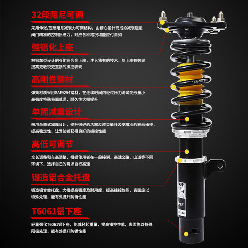 border减震器博德得绞牙避震适用于Optima 狮跑 福瑞迪汽车减震 - 图2