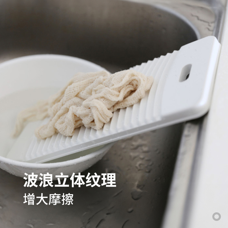 霜山日本进口洗衣板家用洗袜子内衣内裤迷你搓衣板塑料洗衣搓板 - 图2