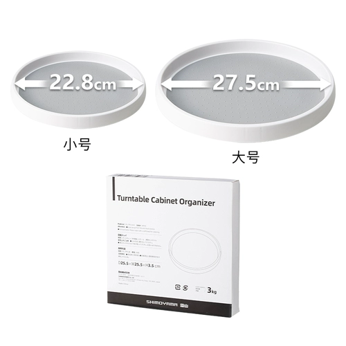 Вращение морозного горы много -самоотверженная кухонная круглая полка