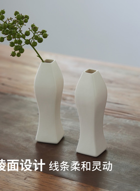霜山陶瓷花瓶客厅桌面摆件
