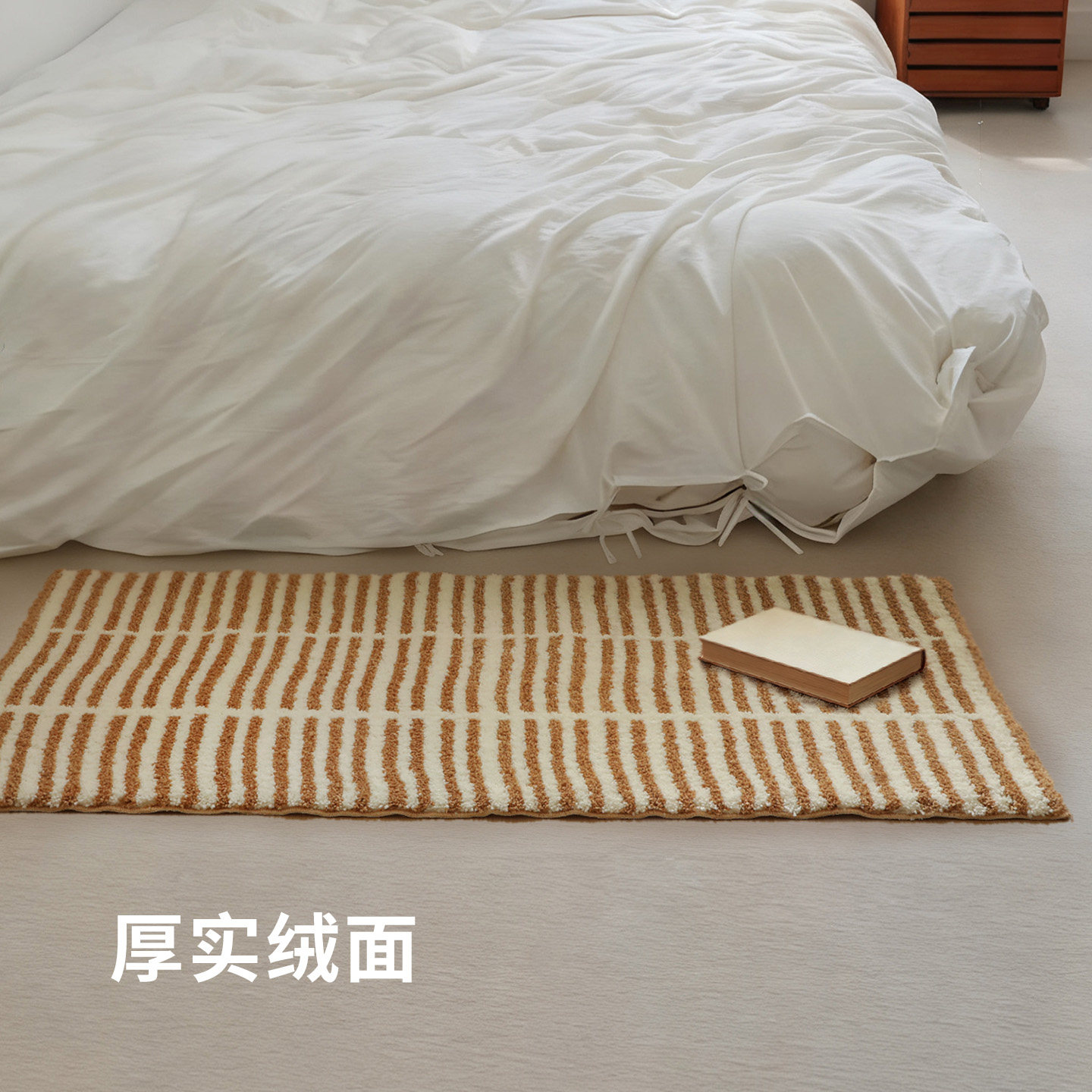 霜山毛绒地垫简约条纹卧室床边毯加长可机洗脚垫客厅柔软防滑地毯,淘宝优惠券,粉丝福利购,淘宝优惠卷