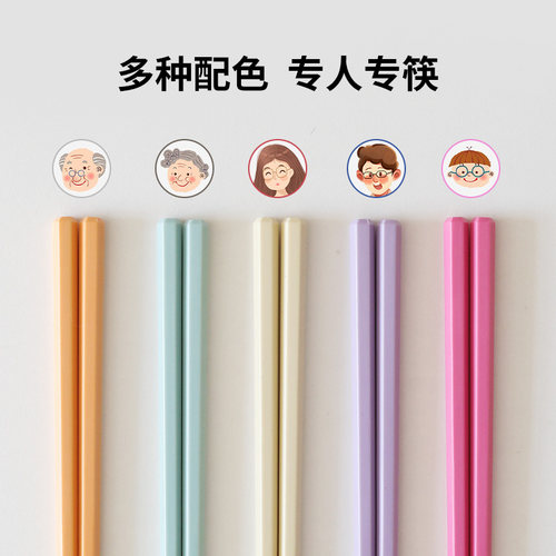 霜山六角筷子家用抗菌防滑尖头筷日式分人洗碗机可用家庭一人一筷 - 图3