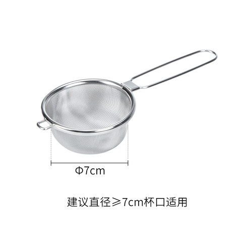 霜山日本进口不锈钢过滤茶漏家用茶叶单耳过滤网茶道配件滤茶器 - 图0