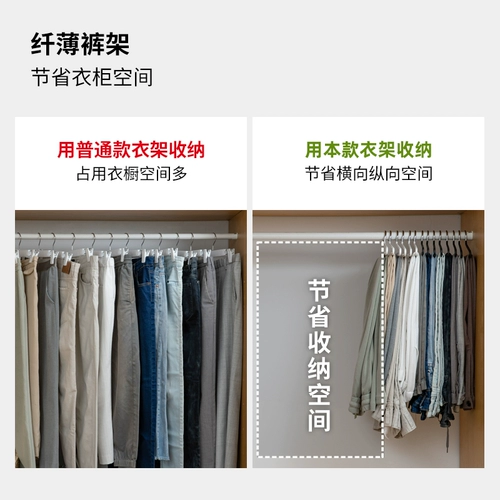 Три -летняя старая магазин четыре цвета японских брюк с гусями морозой.