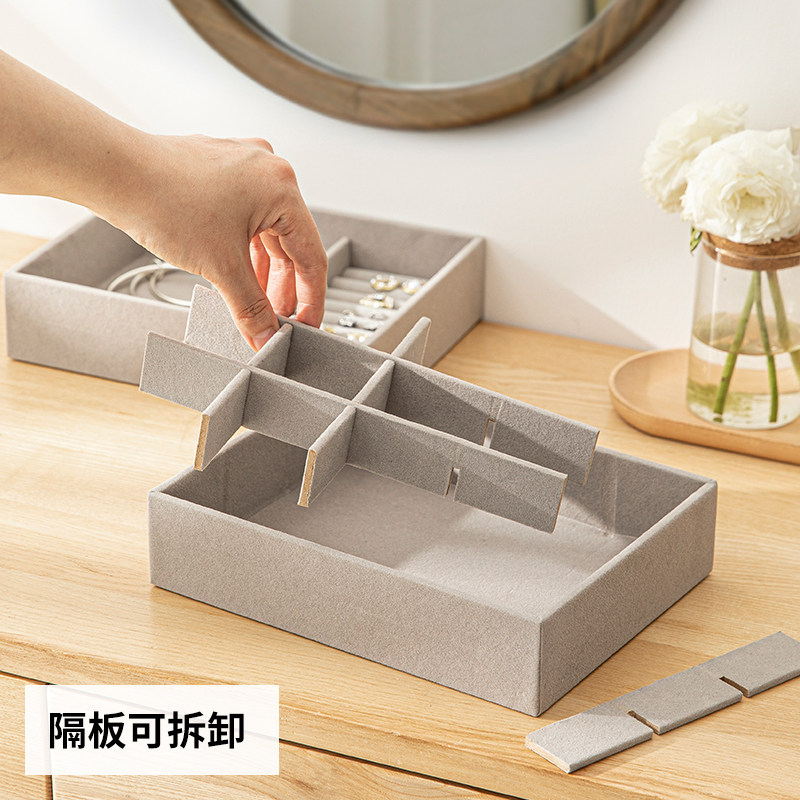 霜山首饰盒项链耳环耳钉饰品收纳盒家用精致绒布戒指分格储物盒,淘宝优惠券,粉丝福利购,淘宝优惠卷