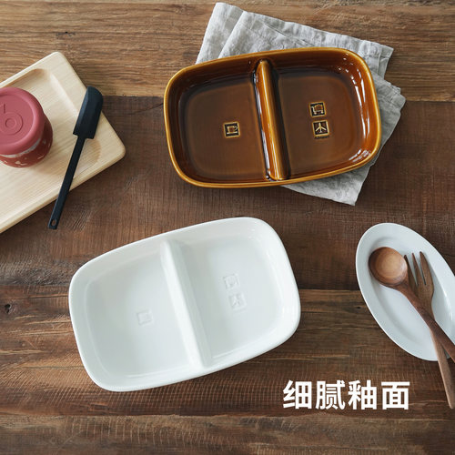霜山分隔餐盘陶瓷二分格减脂定量儿童分餐盘子可微波一人食早餐盘 - 图3