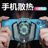 Apple, xiaomi, мобильный телефон, охлаждающий совместимый радиатор с зарядкой, iphone