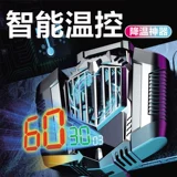 Apple, xiaomi, мобильный телефон, охлаждающий совместимый радиатор с зарядкой, iphone