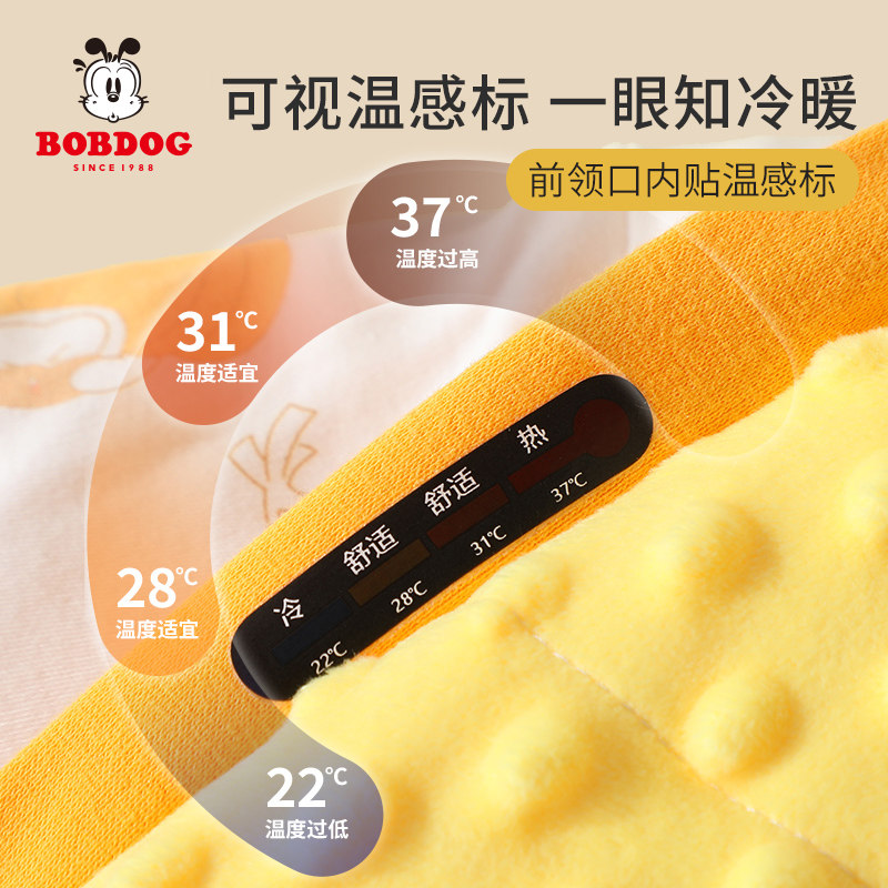 巴布豆婴儿睡袋秋冬款恒温宝宝新生幼儿小月龄一体式防踢被冬加厚,淘宝优惠券,粉丝福利购,淘宝优惠卷