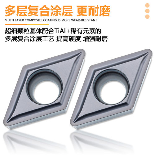 02清角高硬钢内孔单面数控刀片镗孔DCMT11T302-LF WM5050高硬加工 - 图2