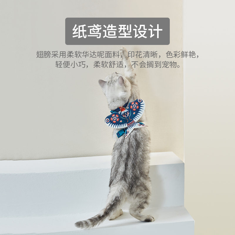UFBemo猫咪牵引绳防挣脱外出专用背心式遛猫绳小型狗狗工字胸背带 - 图2