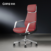 Boss chair office chair genuine leather human body work chair computer chair head layer of cow leather for a long time comfortable and high backrest seat