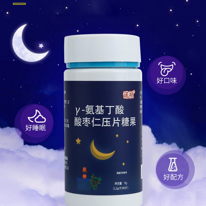 酸枣仁&gamma;茯苓百合氨基丁酸 诺祯褪黑素/蛇麻草/圣约翰草