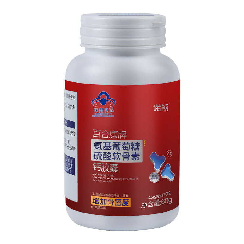 诺祯氨基葡萄糖硫酸软骨素胶囊 诺祯氨糖软骨素/骨胶原