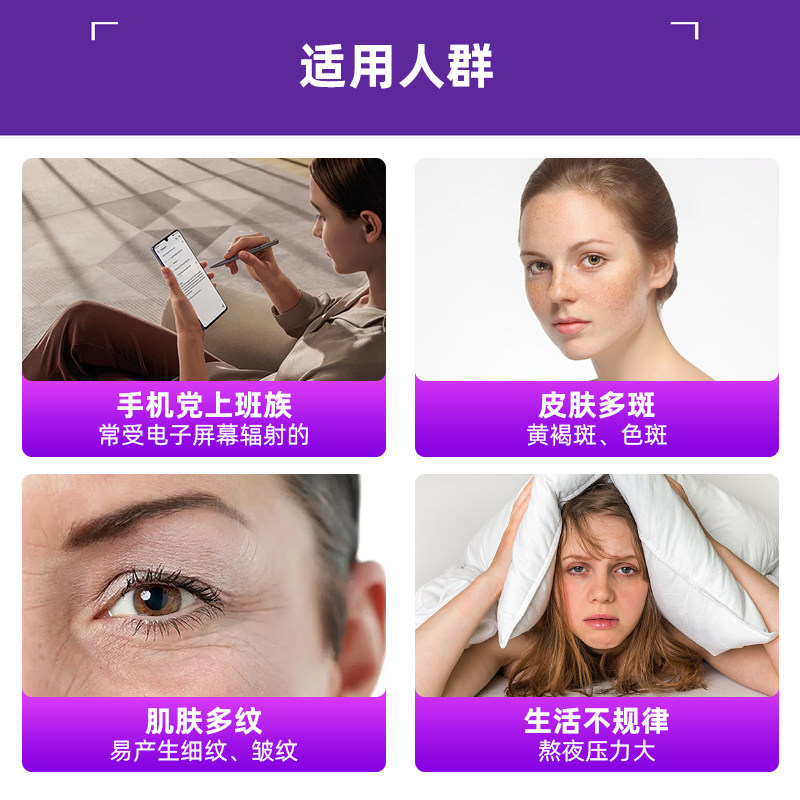 诺祯葡萄籽胶囊祛黄褐斑ce女花青素 诺祯葡萄籽提取物