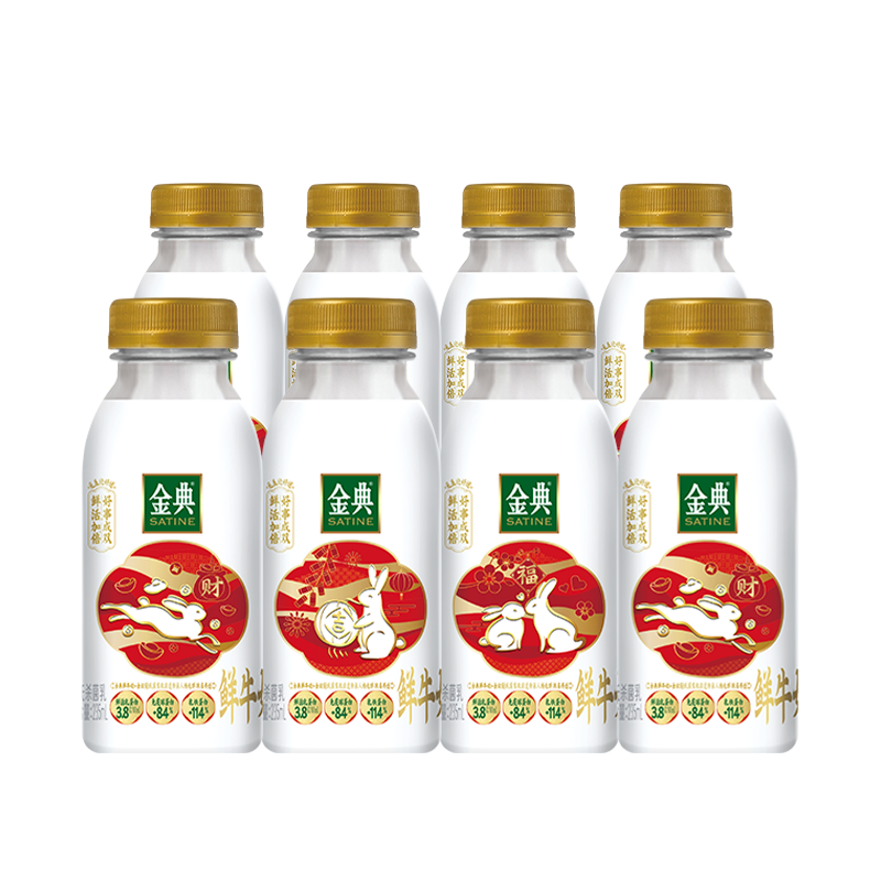 伊利金典鮮牛奶全脂高鈣巴氏殺菌新鮮配送營養早餐奶瓶裝低溫純奶_伊利鮮奶旗艦店_咖啡_麥片_沖飲