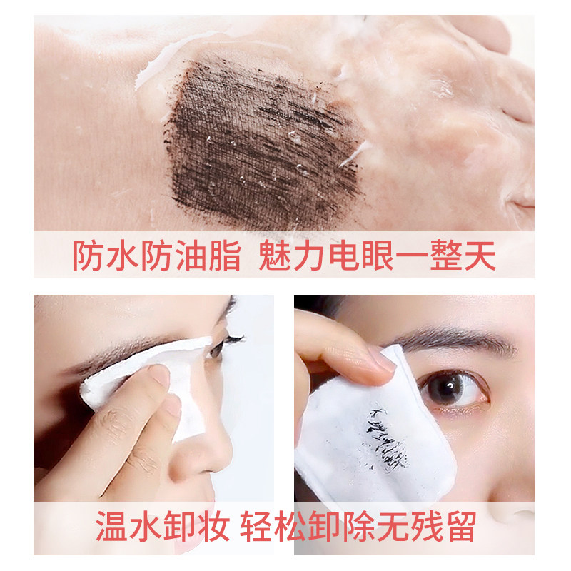 资生堂恋爱魔镜女超现实打底睫毛膏 优贝美妆海外睫毛膏/睫毛增长液