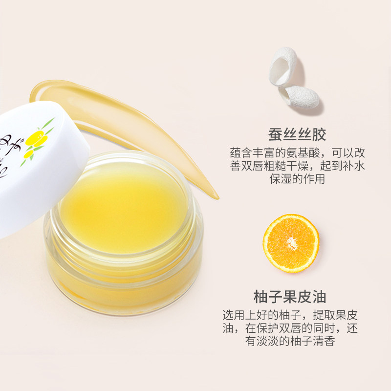 日本京都yojiya优佳雅唇膏女唇膜 优贝美妆海外润唇膏