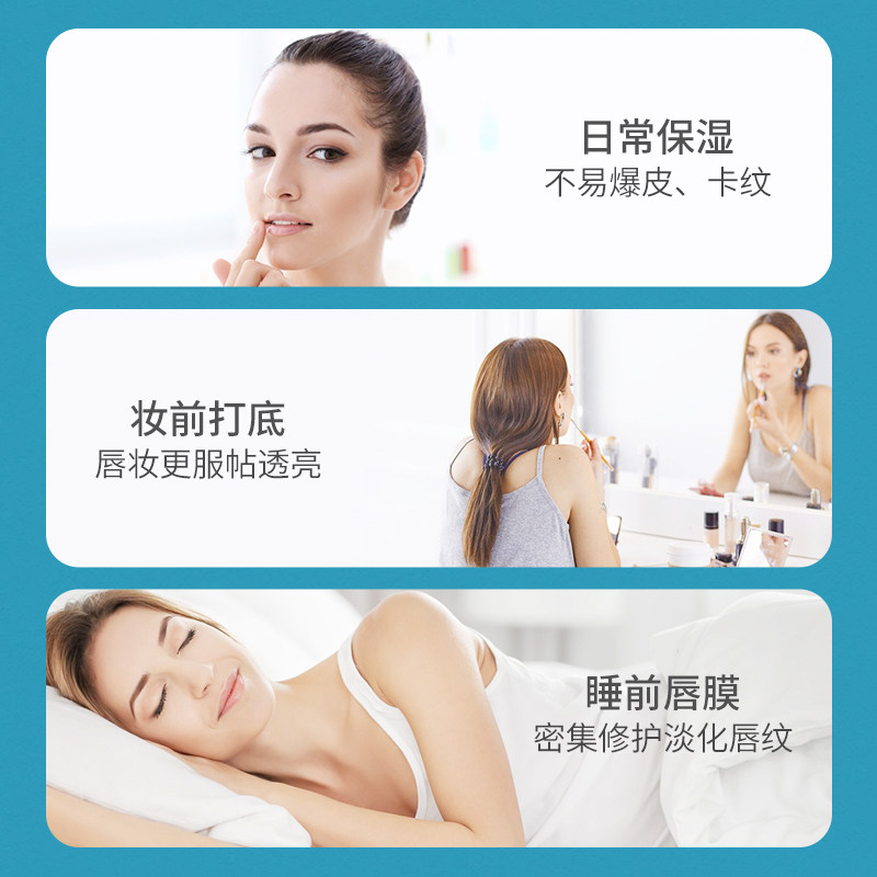 乐慕康润唇膏女补水滋润澳洲唇膜 优贝美妆海外润唇膏