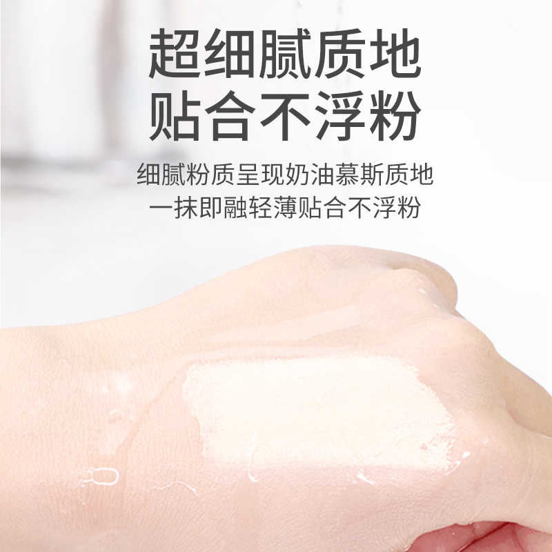 日本shiseido资生堂完美意境保湿霜 优贝美妆海外粉底液/膏