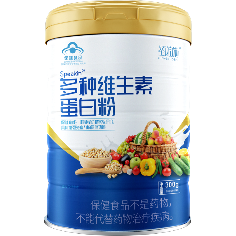 圣诺施乳清乳铁蛋白粉儿童青少年中老年无糖型营养增强免疫力礼盒
