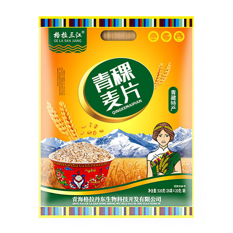 青海高原特产青稞麦片营养早餐儿童老人即食冲泡烘焙谷物麦片代餐 - 图3