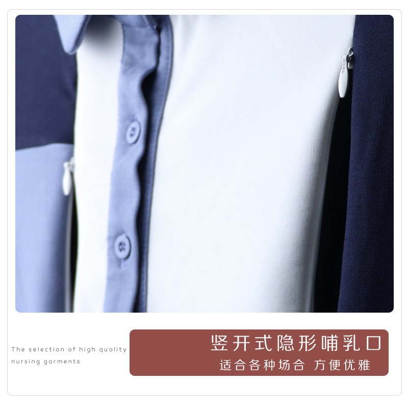 哺乳衣秋装外出时尚款产后期连衣裙 韩纪瑾哺乳衣/月子服