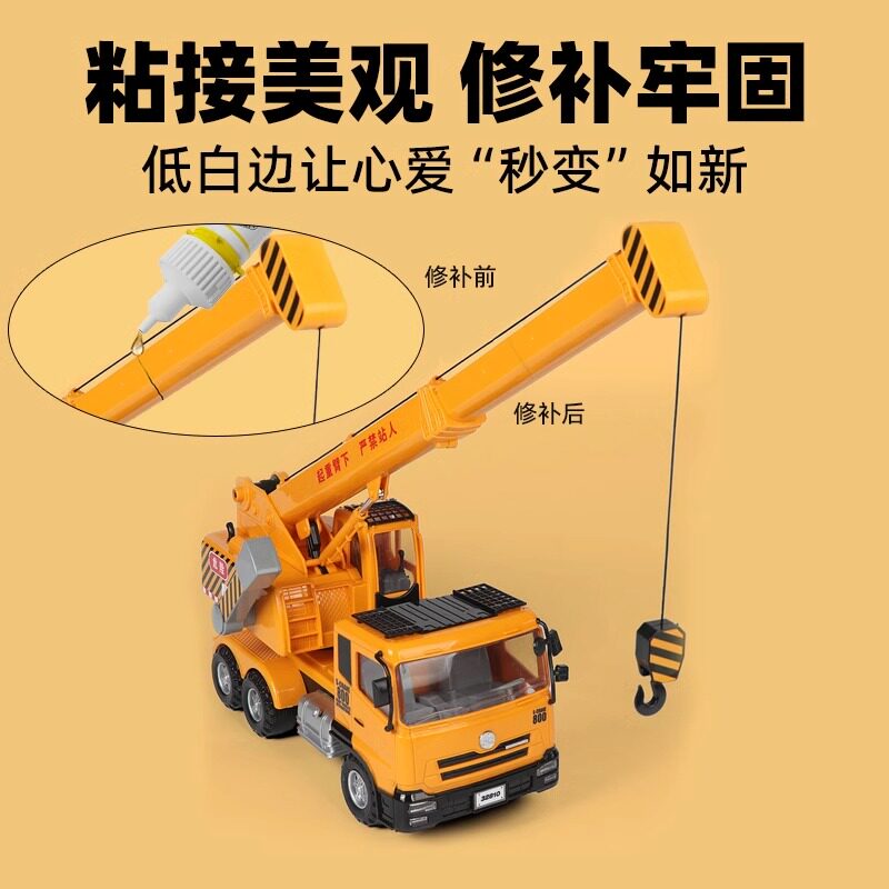 电瓶车塑料胶水专用断裂强力修复剂汽车电瓶车摩托车外壳保险杠挡泥板断开裂缝破损强力速干不发白透明修补胶