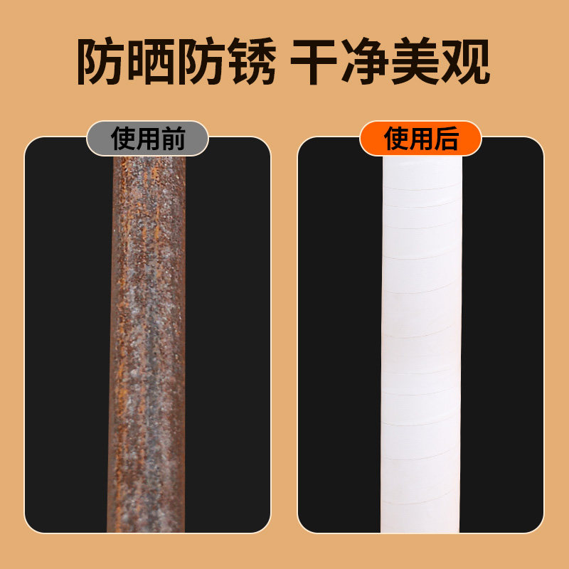 管道保温胶带冬天防冻空调管子室外防老化防晒缠绕带白色遮盖防水胶带户外太阳能保温胶布防紫外线防雨密封胶
