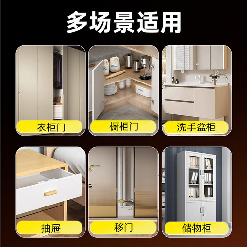 衣柜门磁吸贴片门扣免打孔隐形推拉门抽屉吸合器强磁门关不紧神器 - 图3
