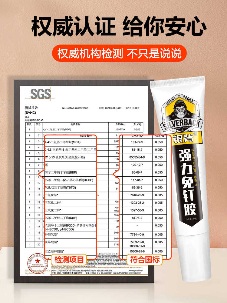 贴面超强固定墙面肥皂盒置物架专用贴墙瓷砖踢脚线高粘度辅助免钉 - 图1