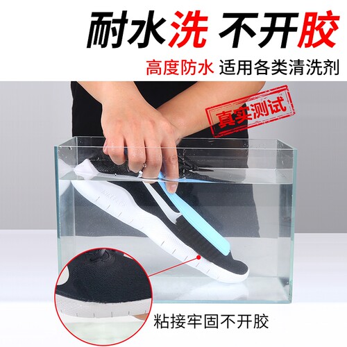 补鞋粘鞋子修鞋专用胶软胶 脱胶鞋底强力胶 鞋厂专用防水502鞋胶软胶皮鞋运动鞋沾胶水软性树脂胶 - 图2