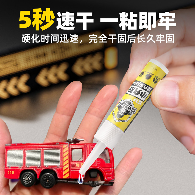 补鞋胶专用强力胶水运动鞋球鞋皮鞋板鞋aj鞋底鞋子固定胶防水超强力粘得牢不发硬修鞋胶鞋胶贴软性胶水粘鞋胶