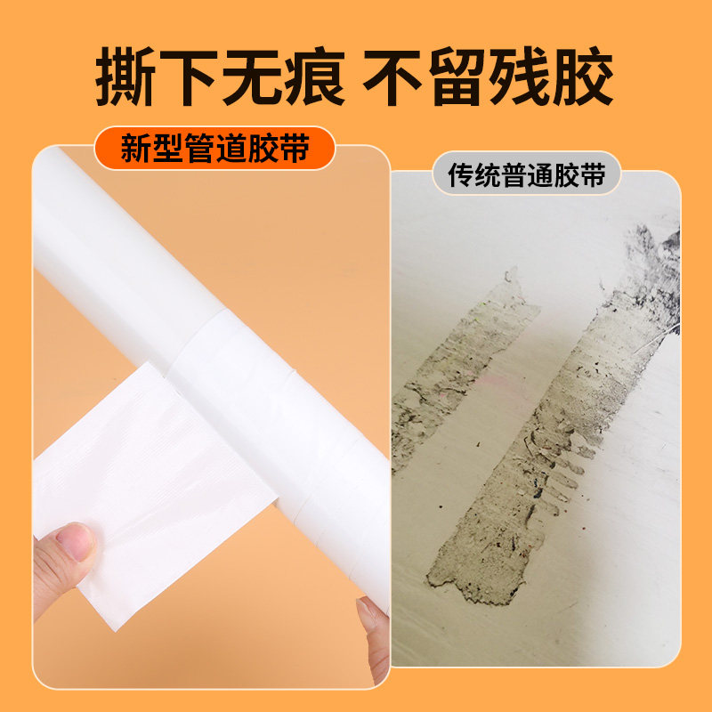 管道保温胶带冬天防冻空调管子室外防老化防晒缠绕带白色遮盖防水胶带户外太阳能保温胶布防紫外线防雨密封胶