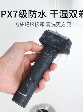 松下青春锤子剃须刀RM31往复式电动刮胡刀送男友生日礼物官方正品