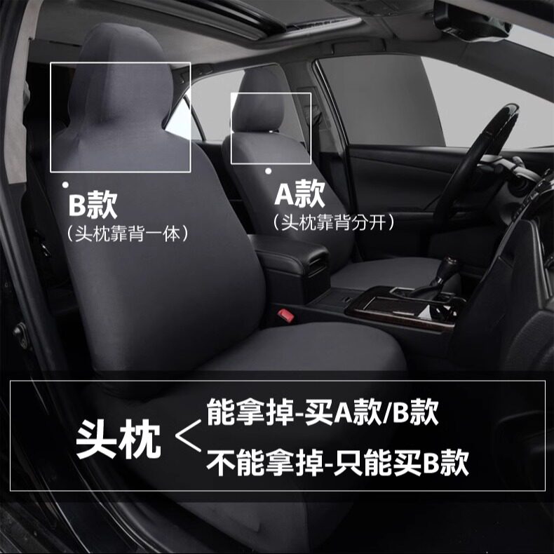 弹力汽车坐垫套通用型座椅罩前排全包围四季保护透气防尘防滑套罩
