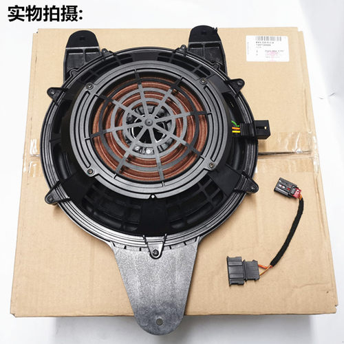 全新原厂适用17-21年奥迪A4LB9进口后备箱低音炮高配BO音响喇叭 - 图1